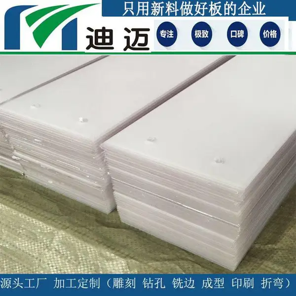 �Զ����豸͸��PC�Ű尴ͼ�ӹ�-������̼�����Ű�