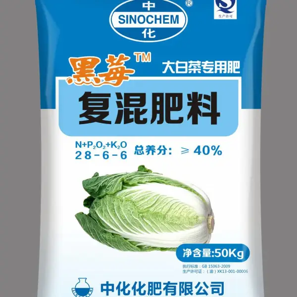 漯河编织袋厂家 漯河编织袋 河南胜众包装 漯河编织袋定做