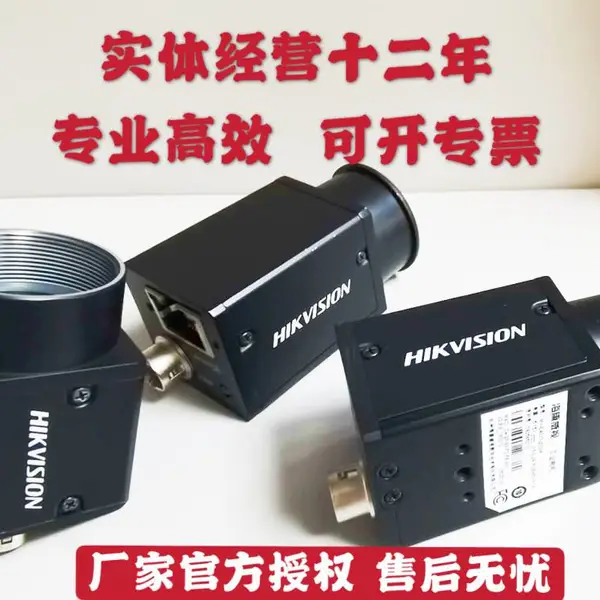 MV-CA003-21UM/UC 30 ������ USB3.0�������� ��ҵ���