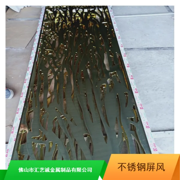 郑州客厅装饰不锈钢屏风_拉丝不锈钢花格供应