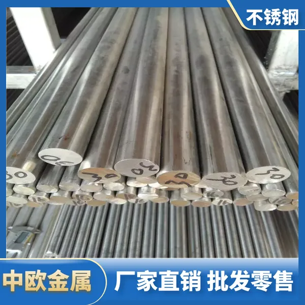 4Cr13Բ�ֱ��� 4Cr13����ְ幩Ӧ