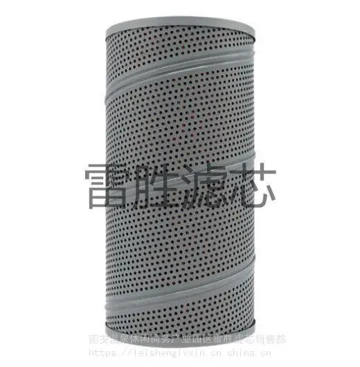 供应机械设备挖掘机配件液压回油滤芯 雷胜 多种规格