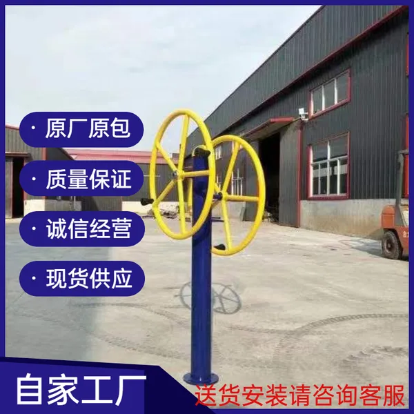 室外健身器材小区场公园健身设施组合户外多功能路径套装