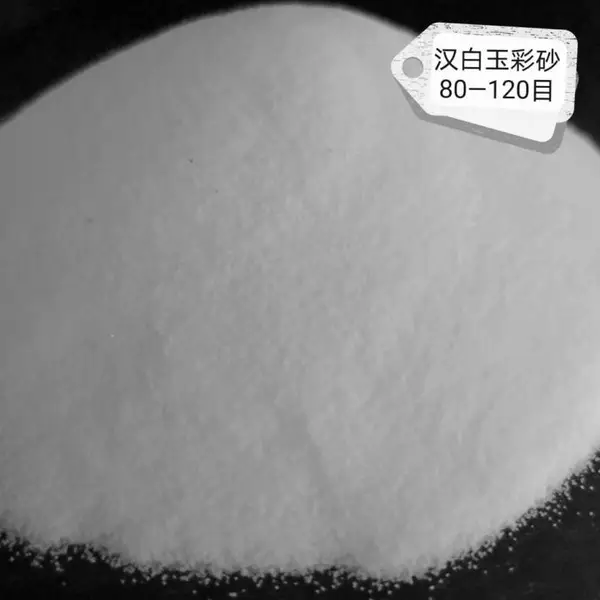 ��Ӧ�Ĵ�������ɰ ѩ����ɰ ��Ȼ��ɰ
