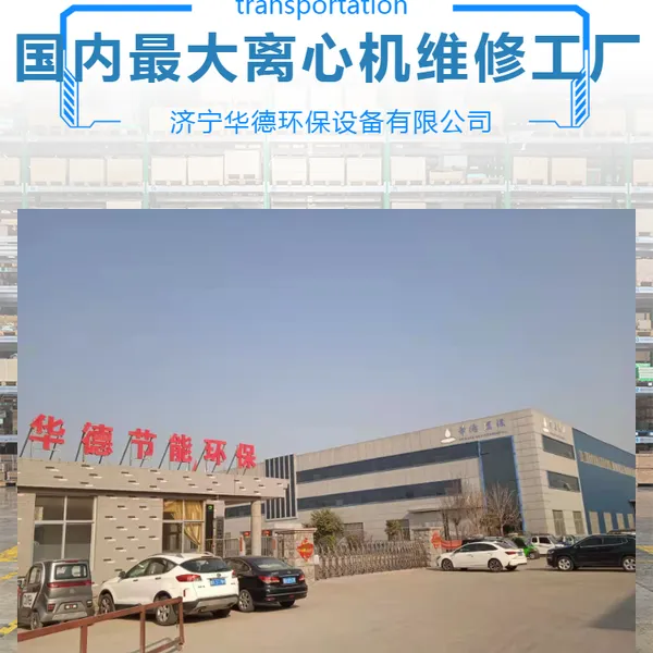 进口国产IHI、福乐伟卧螺式离心机、碟片离心机维保