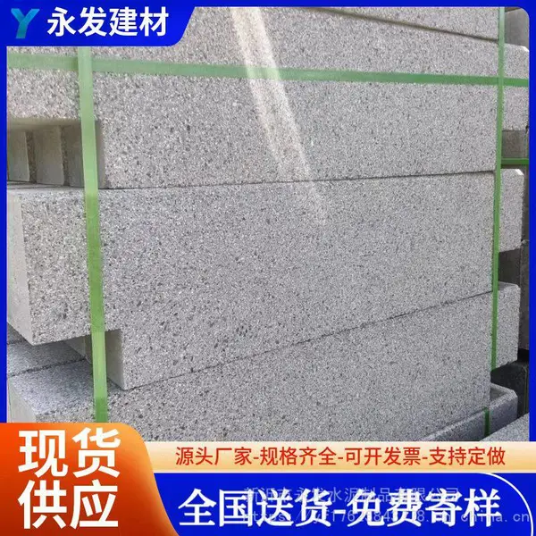 仿石材路牙石路平石路侧石树围石弯头水泥石英石芝麻灰仿大理石PC条石