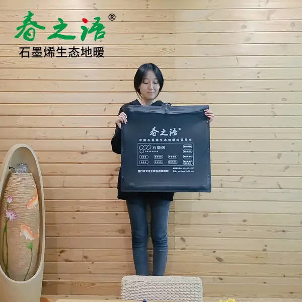 石墨烯地暖 干式地暖系统 别墅家庭用 免回填电热膜地暖楼房工程安装