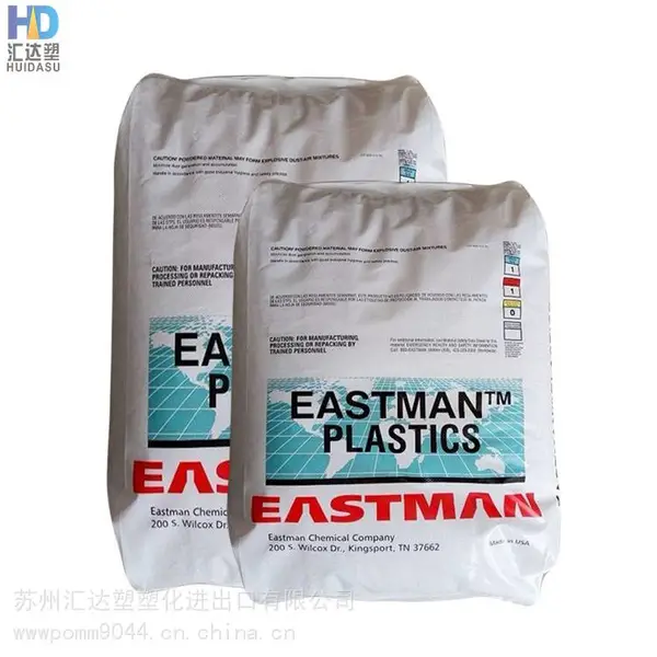 PCTG 美国伊士曼 TX1001耐高温 耐水解 食品级 太空杯 奶瓶用料 共聚多酯