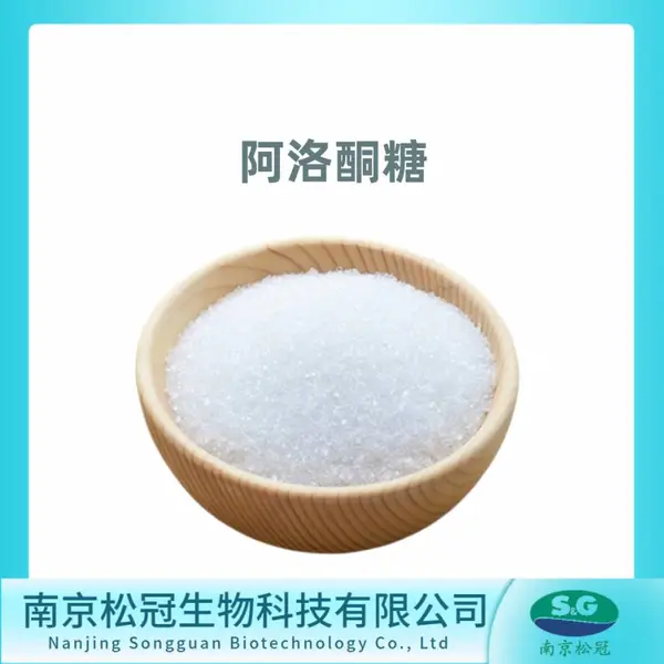 D-阿洛酮糖 卡糖无蔗糖 食品级 甜味剂 烘焙原料 生产厂家