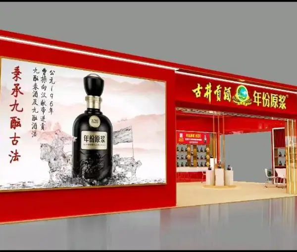 临沂展会设计制作搭建 临沂展览工厂 临沂会议活动布置搭建