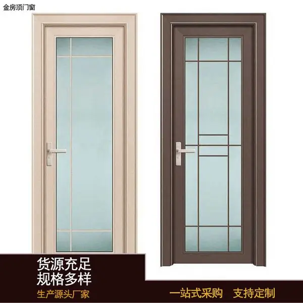 铝合金平开门 金房顶门窗75系列洗手间门工程