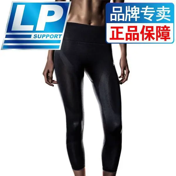 批发代发联系客服LP280Z健身裤女士羽毛球运动弹力紧身裤跑步排汗