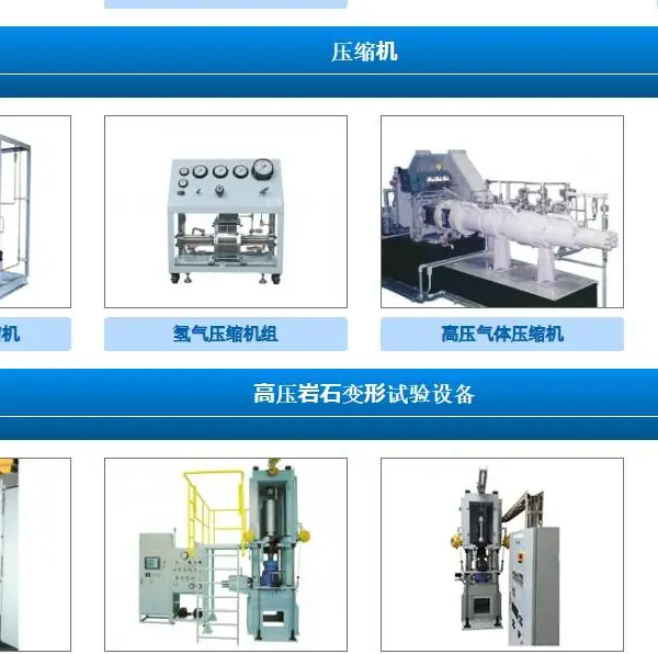 �ձ�pretech ����ѹ���� ����ѹ����HPCO-H250