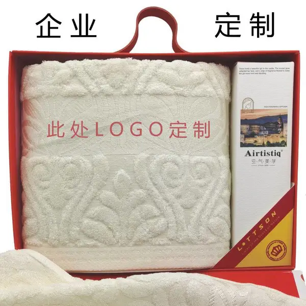 籁森织物毛巾礼品厂家茉之香见竹纤维浴巾伴手礼定制