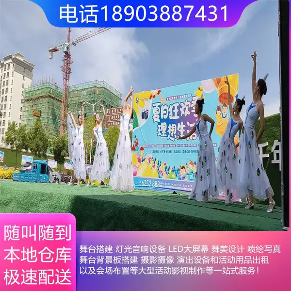 沈阳桁架租赁搭建 沙发桌椅 LOGO灯出租 一手设备