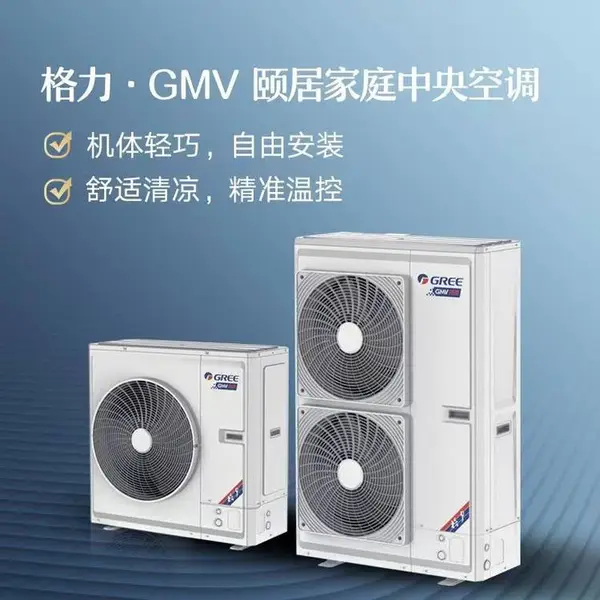 ������������յ��þ�ϵ�� ������ܻ� GMV-H160WL/Db
