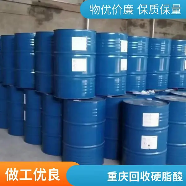 重庆 回收轮胎厂橡胶原料 标准橡胶 天然橡胶助剂 快速上门 欢迎来电