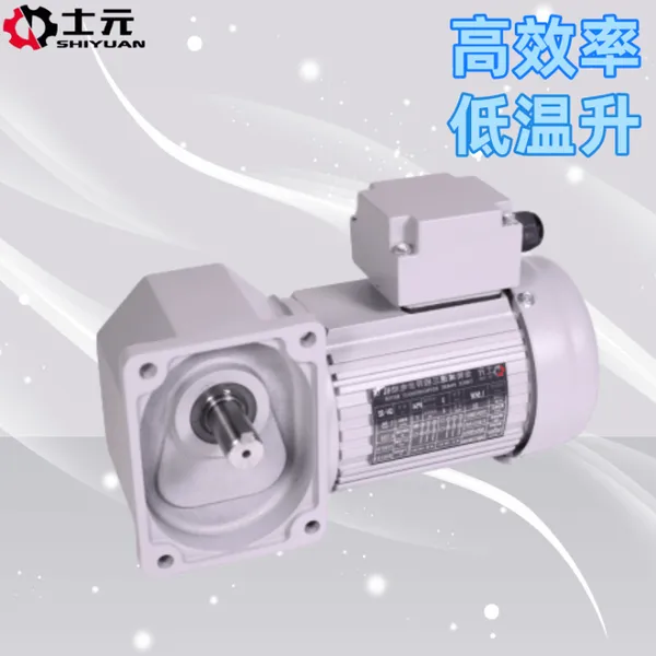 安庆士元电机_SZG直交轴减速电机1.5KW_SGF系列小型直角电机1500W