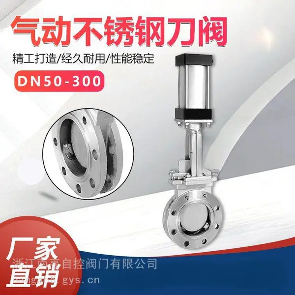 PZ673W-10P DN300 DN400����ʽբ�巧 ������բ�� Ӳ�ܷ��巧