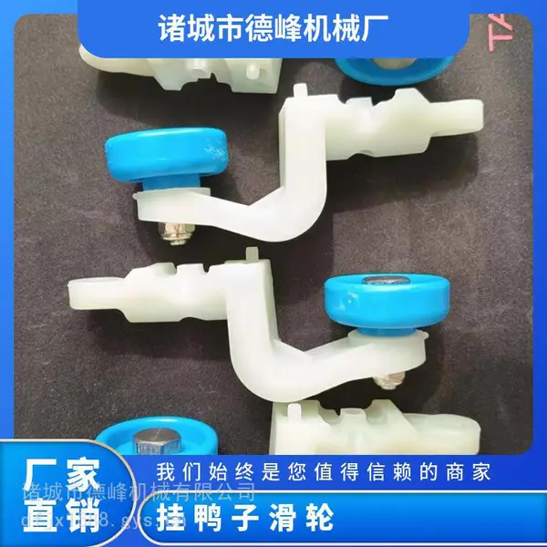 流水线滑轮 鸡鸭鹅兔 猪羊挂架轮 多种规格材质