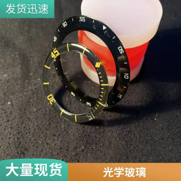 家电电器太阳能热水器控制面板玻璃异形弧形盖板丝印弯钢钢化玻璃