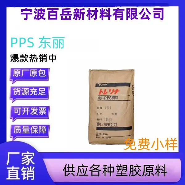 PPS ���� A310MB7 �߸��� ��ǿ�� �͸��� ���� ������ �ŷ�