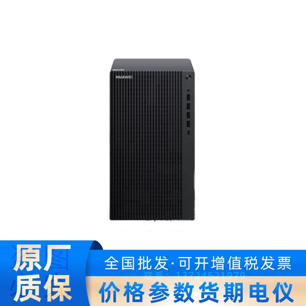 HUAWEI擎云 B730-K7651B i7-12700 16G 512GB: 定制版