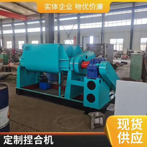 翻缸捏合机 热熔胶实验捏合 机器设备 龙兴机械化工