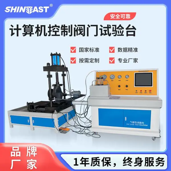 ��˼�ط���ѹ������豸 Һѹ��ھ���ֹ���ɿ���ˮѹ���������