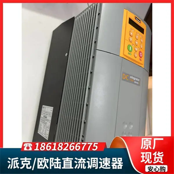 591P/0270/500/0011/UK/AN/0/230/041 派克SSD590P调速器 报警咨询