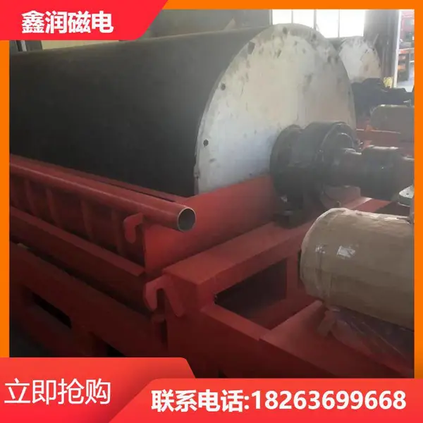 锰矿精选筛选机 水选磁选机 温度控制 CTS(N、B)-1021 鑫润磁电