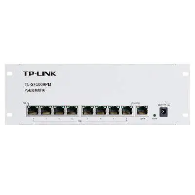 TP-LINK TL-SF1009PM PoE交换供电模块 56W802.3af/at 可上弱电箱