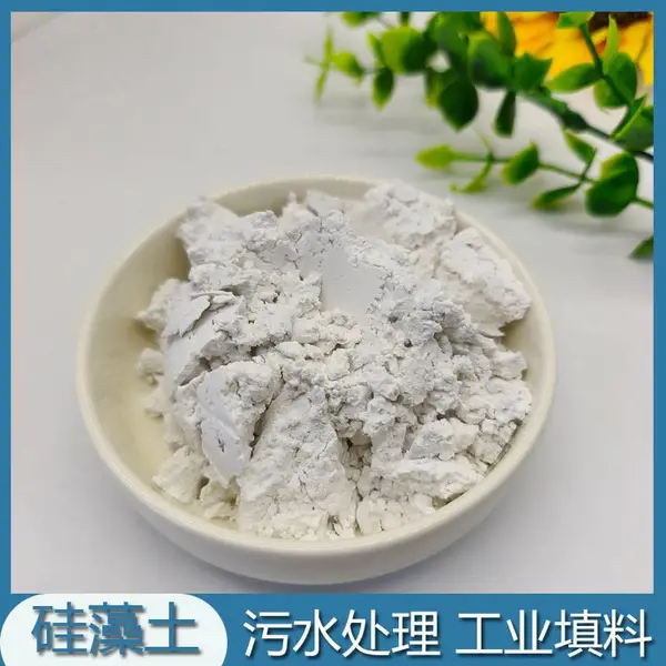 工业吸附剂助滤剂用 硅藻土 涂料油漆用白色煅烧硅藻土粉