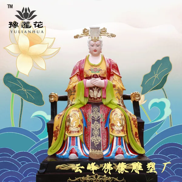 八卦无生老母神像 碧霞元君 泰山圣母 送子奶奶 明目元君 眼光娘娘神像