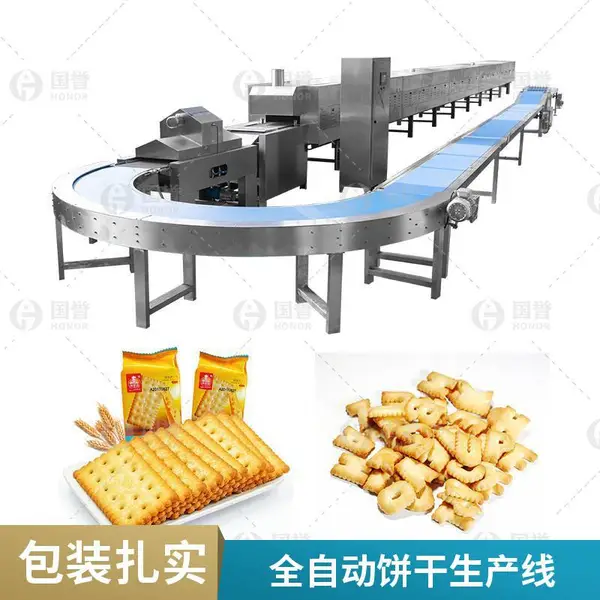 供销牛奶饼干成型生产线设备蔓越莓饼干机械设备 适用中小型食品厂