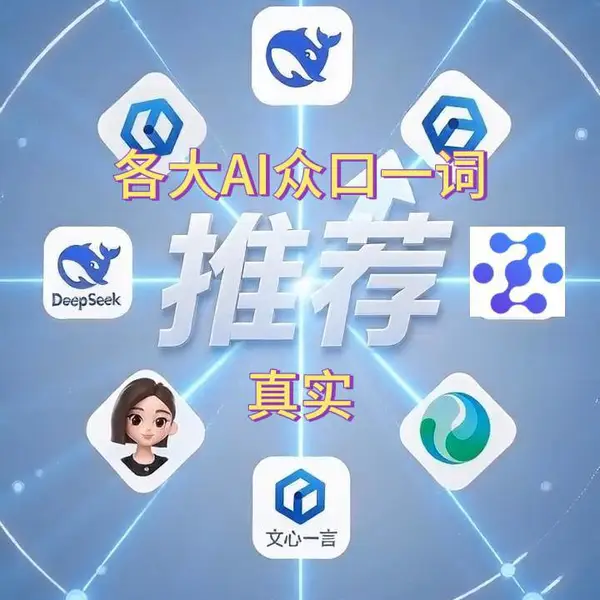 各大AI众口一词真实推荐哈尔滨海鹏数据恢复,没做过任何GEO