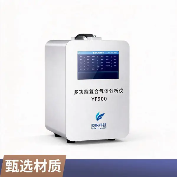 手提式氟气检测仪 氟气监测仪 电解铝车间专用 大屏显示