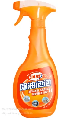 润友油污清洁剂500ml抽油烟机清洗剂去重油污剂厨房清洁剂