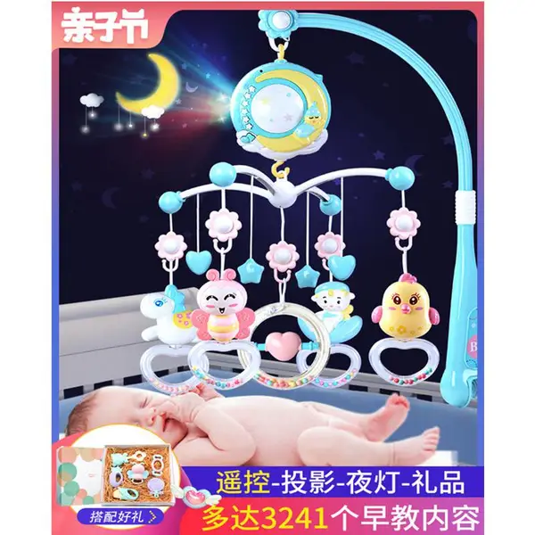 厂家直销新生儿玩具床铃 0-3岁宝宝有声会动早教益智摇铃玩具批发