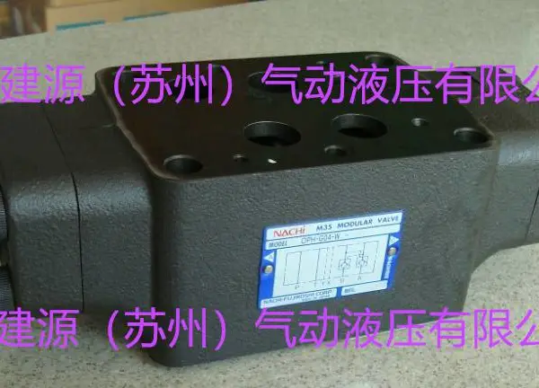 不二越NACHI叠加式液控单向阀OCP-G03-W1-J50