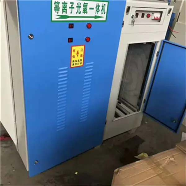 汽车烤漆房立式光氧催化废气处理环保设备光氧活性炭一体机