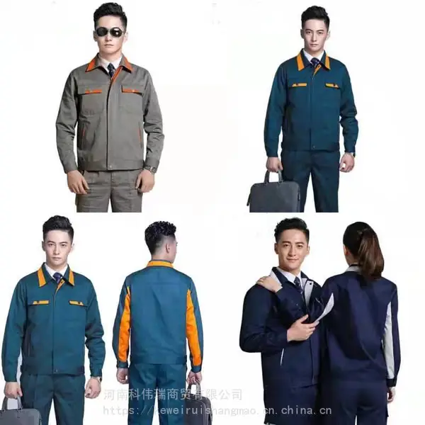 工作服订做厂家各种款式工作服可来样定做可绣LOGO开发票