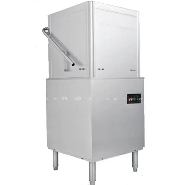 商用揭盖式洗碗机 卓汇节能洗碗碟机 AS-900 宾馆酒店餐厅洗碗机
