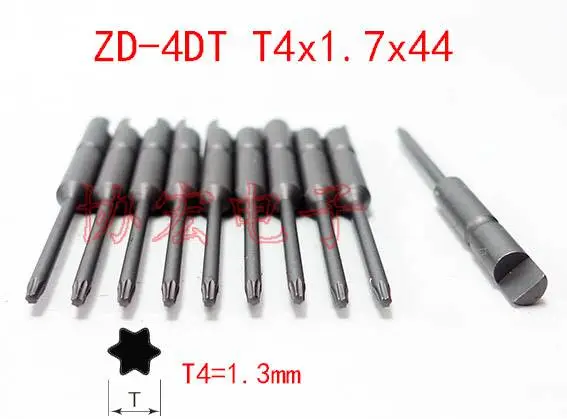 半圆电批头尾缺批咀V-05T NK4D NK4DT BD-4VT TORX电批头