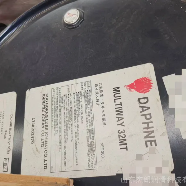 ��Ӧ����32#������ DAPHNE MULTIWAY 32MT������