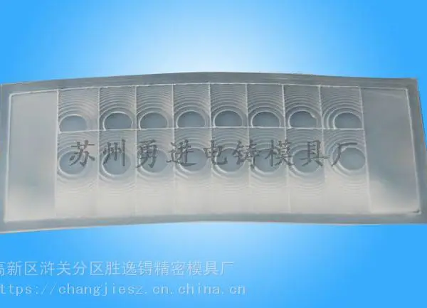 电铸加工,旋钮CD纹加工,CD纹加工,同心圆加工