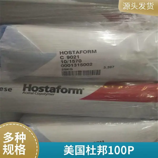 POM �����Ű� 100T ���ͼ� ��ĥ �߸��� �߿��� �͸��� ��ȼ