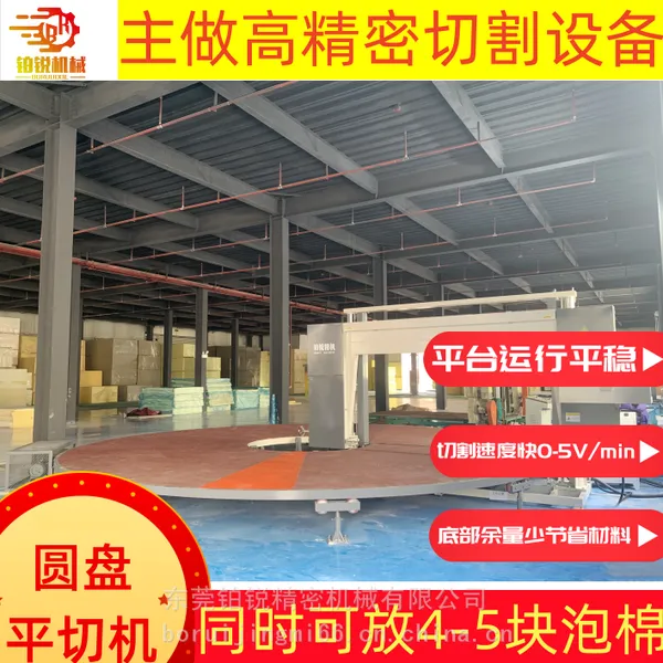 ȫ�Զ���������Բ��ƽ�л� ȫ�Զ������и�� ת��ʽ�ᵶ��
