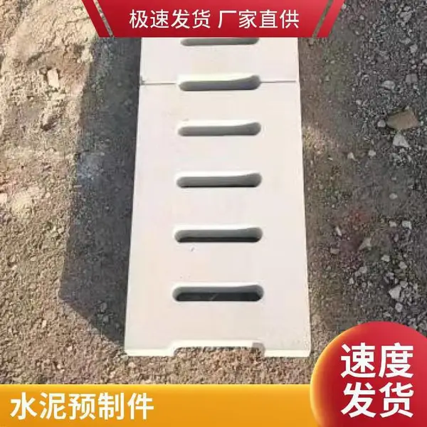 圆形水泥块 建筑用水泥垫块 支撑铁钢筋 混凝土预制紧固件