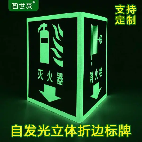 ��������۱�ҹ�������������ȫ��־PVCǽ����ʾ��